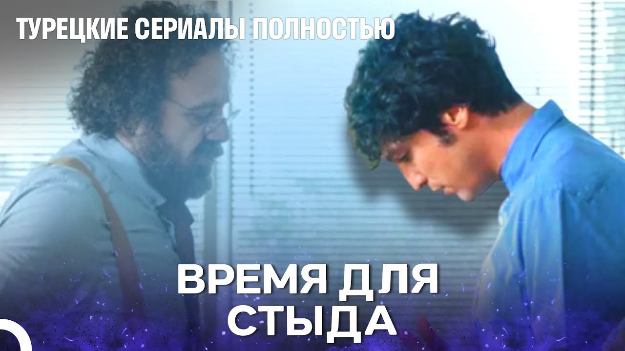 Большая рыба ест маленькую рыбу - Чудо доктор