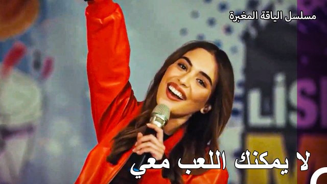 اخذت هازال انتقامها وبقوة - مسلسل الياقة المغبرة 54