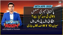 Sports Room | Najeeb-ul-Husnain | ARY News | 8th April 2025