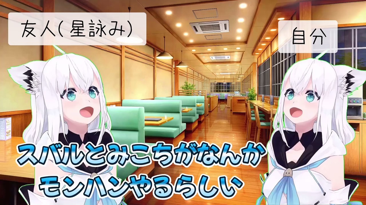 【しらかミーム】スバルとみこちがいつものモンハンワイルズで大爆笑な状態になってしまう話【ホロライブ】 #hololive #ホロライブ #shirakameme #大空スバル #さくらみこ