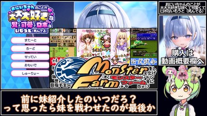 [おにいちゃんのことが大大大好きな賢くて可愛くてロボな妹]妹型お世話ロボットとの日々が楽しすぎるｗ