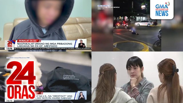 24 Oras: (Part 3) Nagpakalat umano ng mga pribadong larawan ng ex-gf, arestado; guwardiyang nagwala, sugatan nang magtangkang manlaban habang inaaresto; mga hakbang para maiwasan ang bullying sa mga paaralan, inusisa sa Senado, atbp.