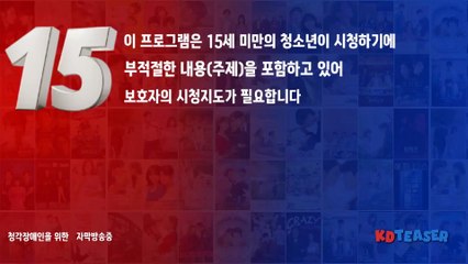 Tastefully Yours (2025) | Korean Drama | Teaser 1