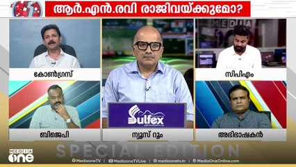 'നിയമയുദ്ധത്തിൻ്റെ ആവശ്യമില്ലല്ലോ... ഇവ‍‍ർക്ക് വേണ്ടപ്പെട്ട ആളല്ലെ ആരിഫ്'