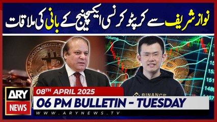 ARY News 6 PM Bulletin | 8th April 2025 | Cryptocurrency exchange founder meets Nawaz Sharif