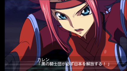 紅月カレンVSジノ・ヴァインベルグ【スパロボ再世篇】Karen Kouzuki VS Gino Weinberg