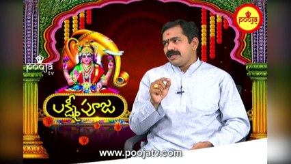 శ్రావణమాసంలో ఏ ఏ వ్రతములు చేయాలి | Sravana Masa Vrathamulu | Lakshmi Pooja | Pooja TV Telugu