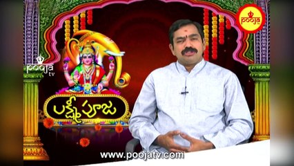 శ్రావణమాసం యొక్క ప్రాముఖ్యత ఏమిటి ? | Sravanamasam Importance | Lakshmi Pooja | Pooja TV Telugu