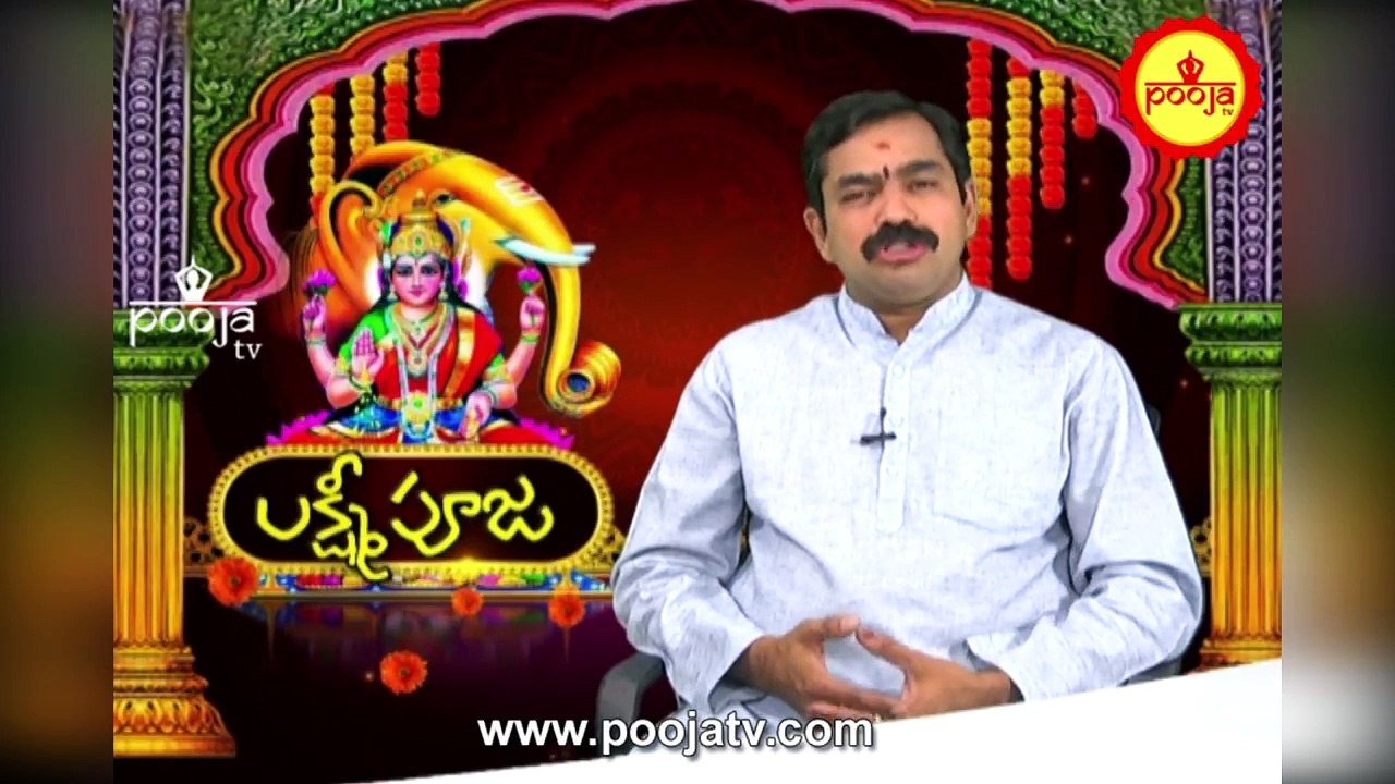 శ్రావణమాసం యొక్క ప్రాముఖ్యత ఏమిటి ? | Sravanamasam Importance | Lakshmi Pooja | Pooja TV Telugu