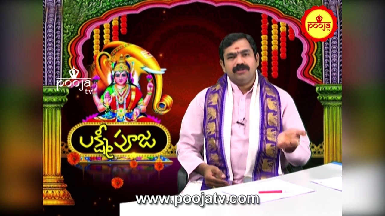 లక్ష్మీ అనుగ్రహం కలగాలంటే గడపకి ఇలా చేయండి | Gadapa Pooja | Lakshmi Pooja | Pooja TV Telugu