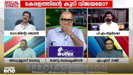 'കോൺ​ഗ്രസുകാർ പരാതിയാണ് കൊടുത്തതെങ്കിൽ നിങ്ങൾ ​ഗവർണ‌ർക്ക് പൊന്നാടയല്ലേ കൊടുത്തത്'