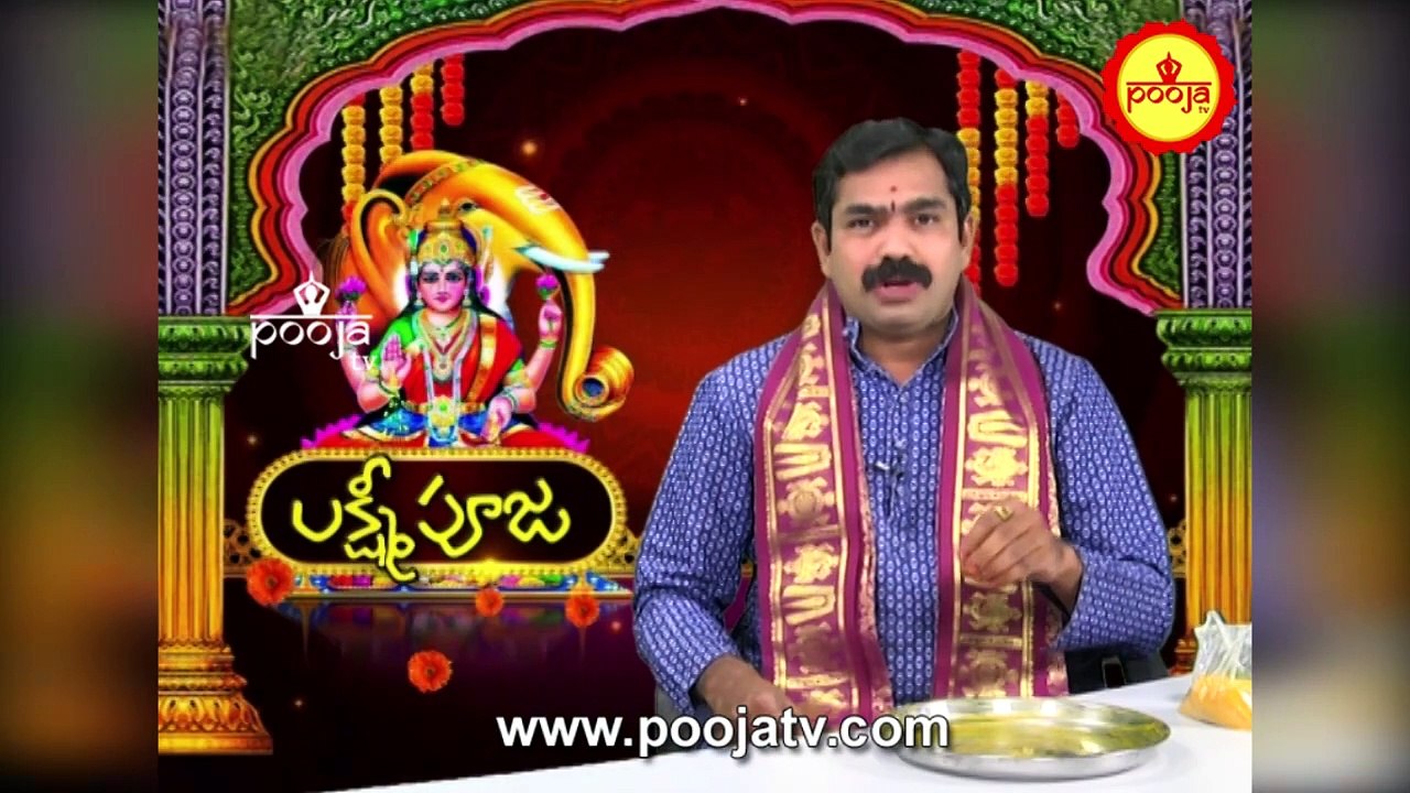 మీ దరిద్రం పోయి లక్ష్మీఅనుగ్రహం కలగాలంటే హరిద్రగణపతి పూజ ఇలా చేయండి | Lakshmi Pooja | PoojaTV Telugu
