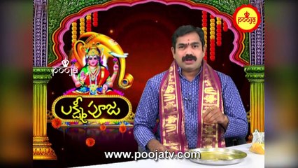 మీ దరిద్రం పోయి లక్ష్మీఅనుగ్రహం కలగాలంటే హరిద్రగణపతి పూజ ఇలా చేయండి | Lakshmi Pooja | PoojaTV Telugu