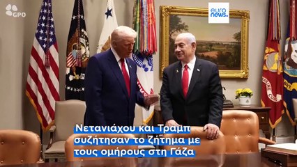 Το πιο πρόσφατο δελτίο ειδήσεων | 8 Απριλίου - Βραδινό δελτίο