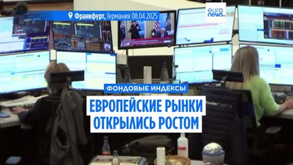 Новости дня | 8 апреля — вечерний выпуск