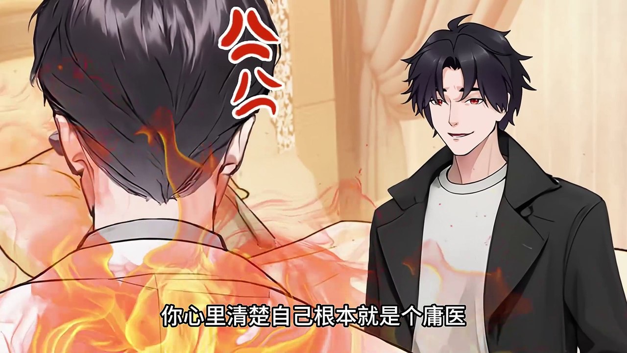 hell king Ep 30-35