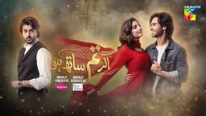 Agar Tum Sath Ho Ep 06_[CC] 8th_April_25_-_[_Mawra_Hocane___Ameer_Gilani_]_Mothercare___Skin_White(360p)