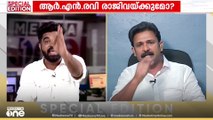 ​ഗവർണർരാജിന് വിരാമമായോ? |  Supreme Court Judgment on Tamilnadu Governor | Special Edition