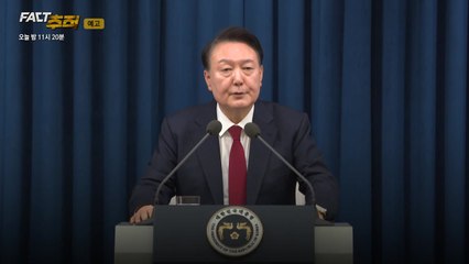 '계엄 선포에서 파면까지', 숨 가빴던 그날의 기록 [오늘 밤 팩트추적] / YTN