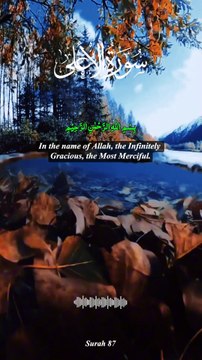 Surah Al-A’la (1-6) – Glorify the Name of Your Lord | Soothing Quran Recitation | Islam Insights