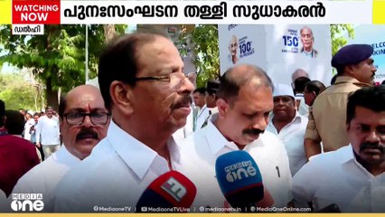 കെ.പിസിസി  പുനസംഘടന തള്ളി പാർട്ടി അധ്യക്ഷൻ  കെ സുധാകരൻ