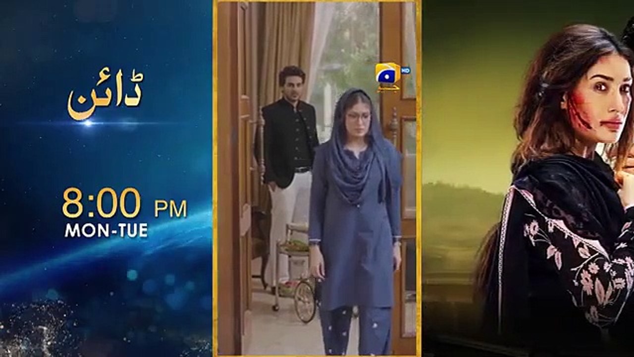 Mann Marz  Episode 90 [Eng Sub] Haroon Shahid Fatima Effendi Humayoun Ashraf 8th April 2025]