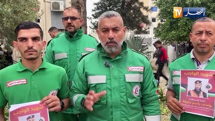 النشرة الدولية لأمسية الثلاثاء 8 أفريل 2025