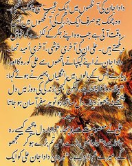 Real life story | Hindi kahaniyan | moral stories | noval story