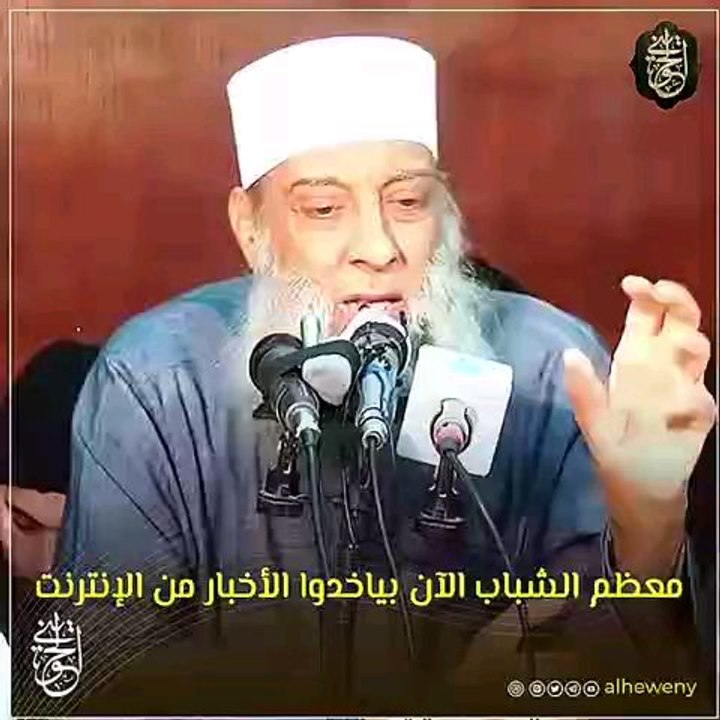 اخذ الاخبار من الانترنت