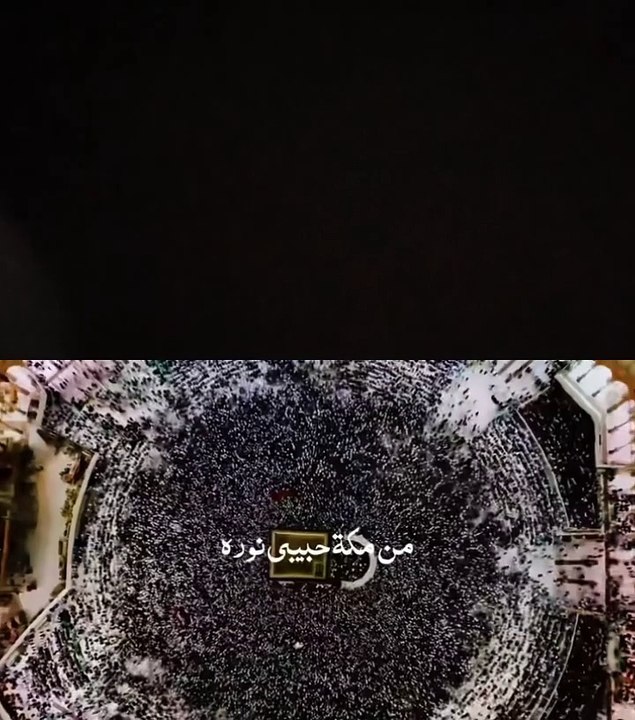 new naat arabic #viral