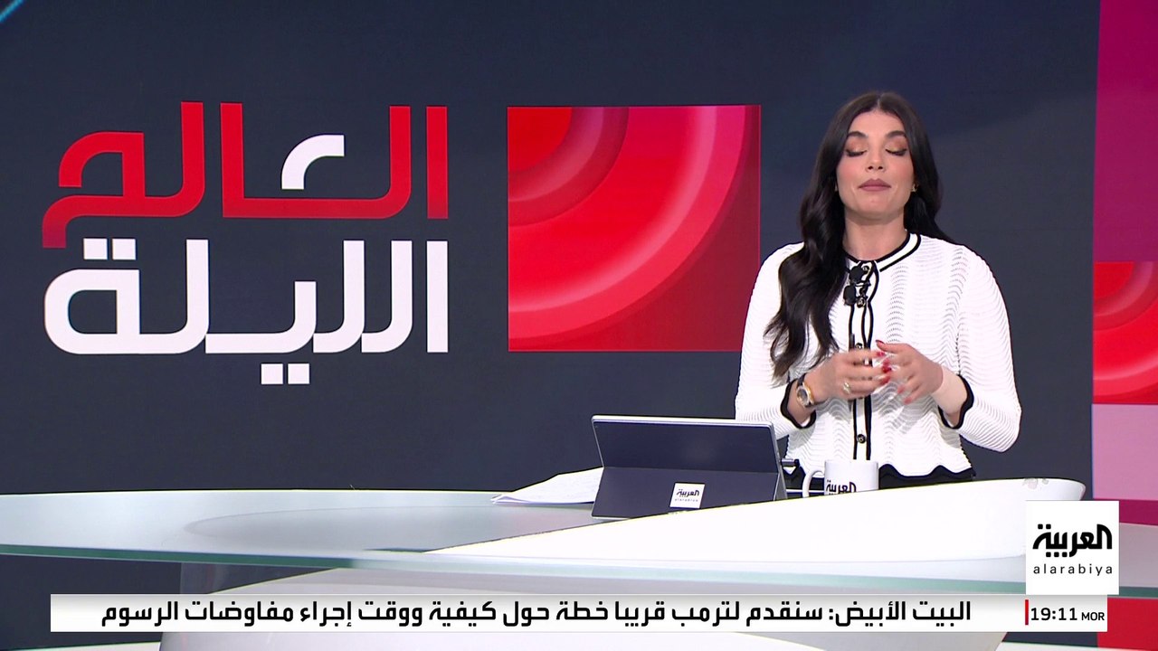 ترمب يكشف عن رغبة الصين في توقيع اتفاق بشأن الرسوم الجمركية