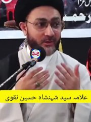 اے انسان اپنے آپ پر غور کرو