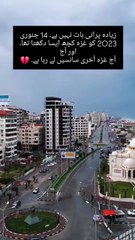 Ghaza some time ago# video