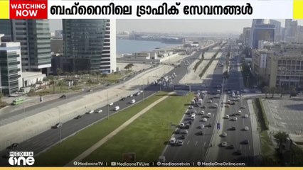 സേവനങ്ങൾ മെച്ചപ്പെടുത്തി ബഹ്റൈന്‍ ഗതാഗത മന്ത്രാലയം, 81.1 ശതമാനം ഇടപാടുകളും ഓണ്‍ലൈന്‍