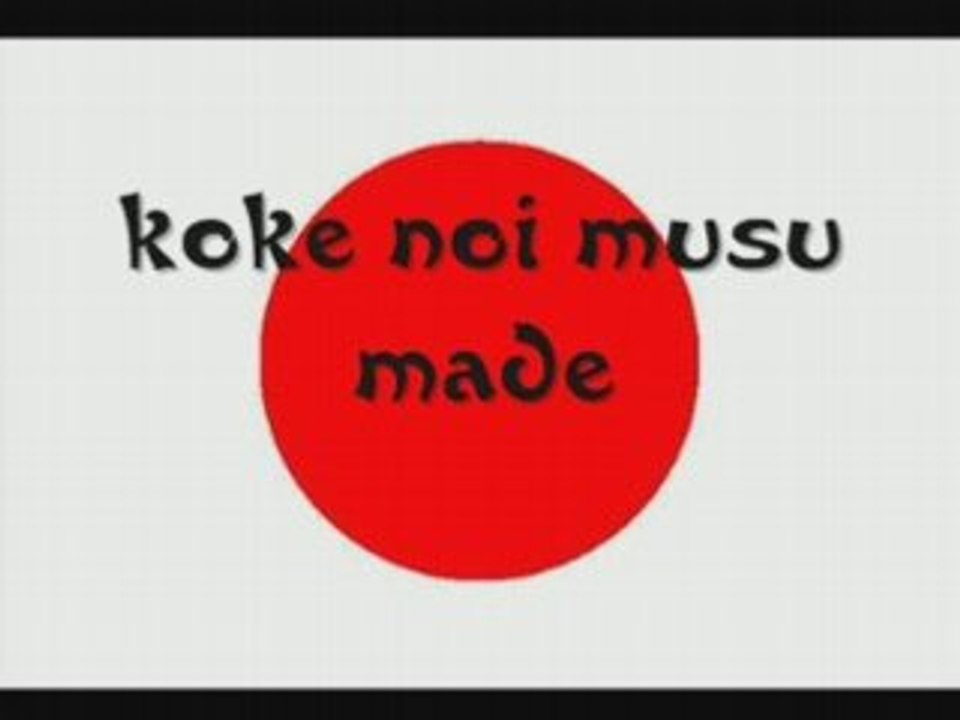 Hymne japonais kimi ga yo