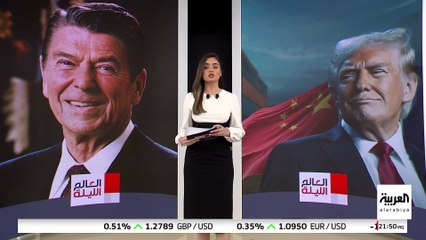 الصين تستخدم سلاحا غير متوقع لانتقاد رسوم ترمب الجمركية
