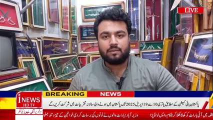 Hyderabad Latifabad No. 5 UC 136 Munwaraabad Colony Clean water problem solution | inewshdtv