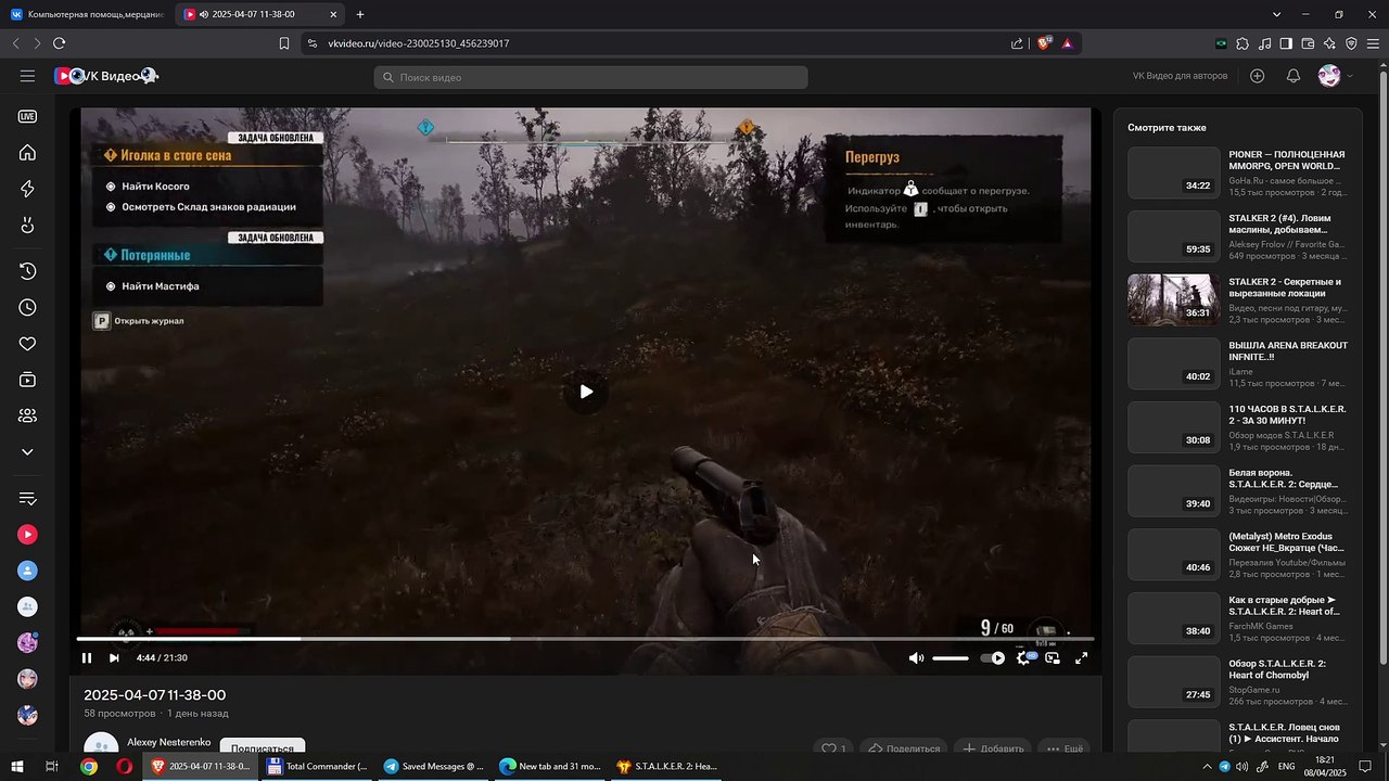 compression shenanigans
