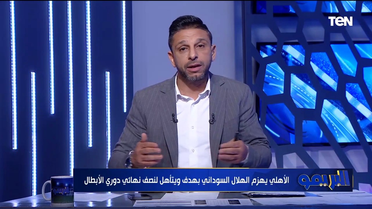محمد فاروق: لو تم الإعلان الرسمي هناك رغبة من زيزو اللعب في كأس العالم للأندية مع الأهلي