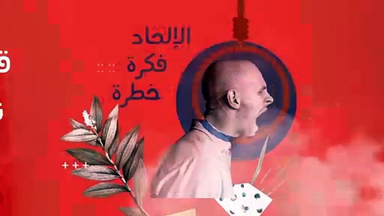 خطر النسوية وماذا يريدون منك كمسلمة؟ الدكتور هيثم طلعت