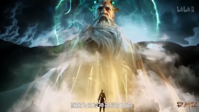 Young Demon Boy Raised By Nine Elders To Resist His Evil Destiny Anime part 4 Explained in Hindi urdu