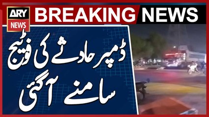 Karachi: Footage of North Karachi Dump Truck Accident Airs on ARY News
