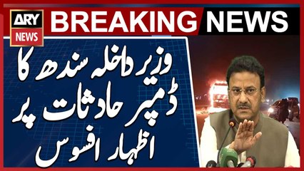 Sindh Home Minister expresses regret over dumper accidents