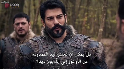 مسلسل المؤسس عثمان الحلقة 187 مترجمة - ( الجزء 1 )