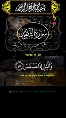 Surah altakver, beautiful Quran recitation ❤️, #viralshorts #trending ##foryou