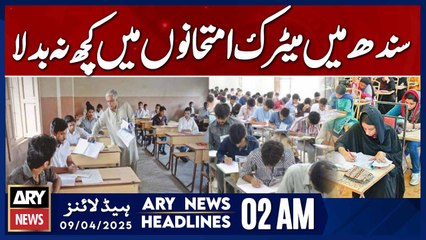 Minister Orders Action Against Human Trafficking Mafia | ARY News 4 AM Headlines | 9th April 2025