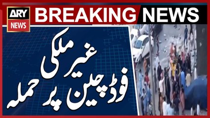Karachi: Attack on foreign food chain at Defence Khayaban-e-Ittehad