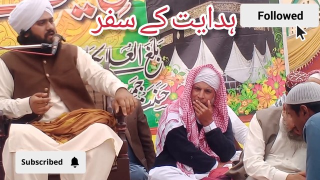 خواجہ غلام فرید، پیر مہر علی شاہ صاحب، نماز، روزہ،بیان حضرت مولانا مفتی درعلی شاہ صاحب آف ملتان