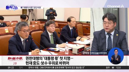 한덕수, ‘문형배·이미선 후임’ 전격 지명…이완규·함상훈 누구?