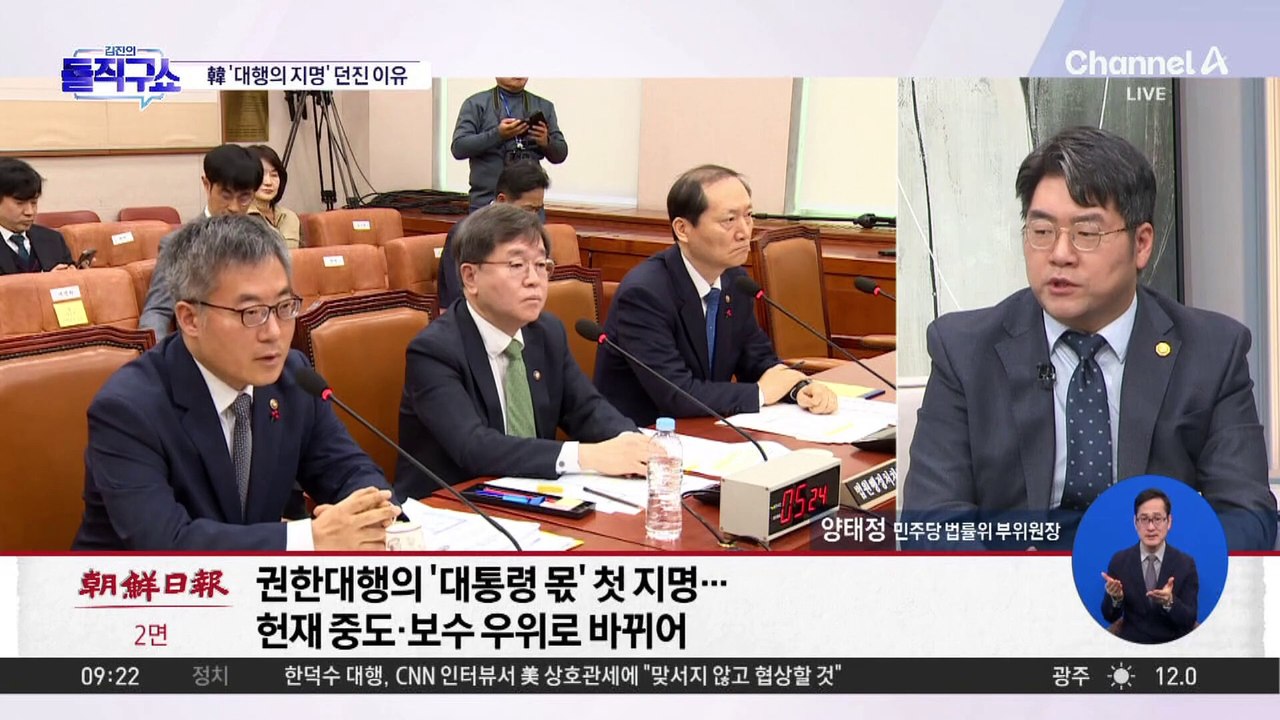 한덕수, ‘문형배·이미선 후임’ 전격 지명…이완규·함상훈 누구?